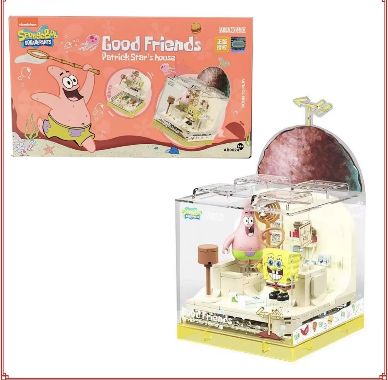 لگو ست خانه شیشه ای پاتریک