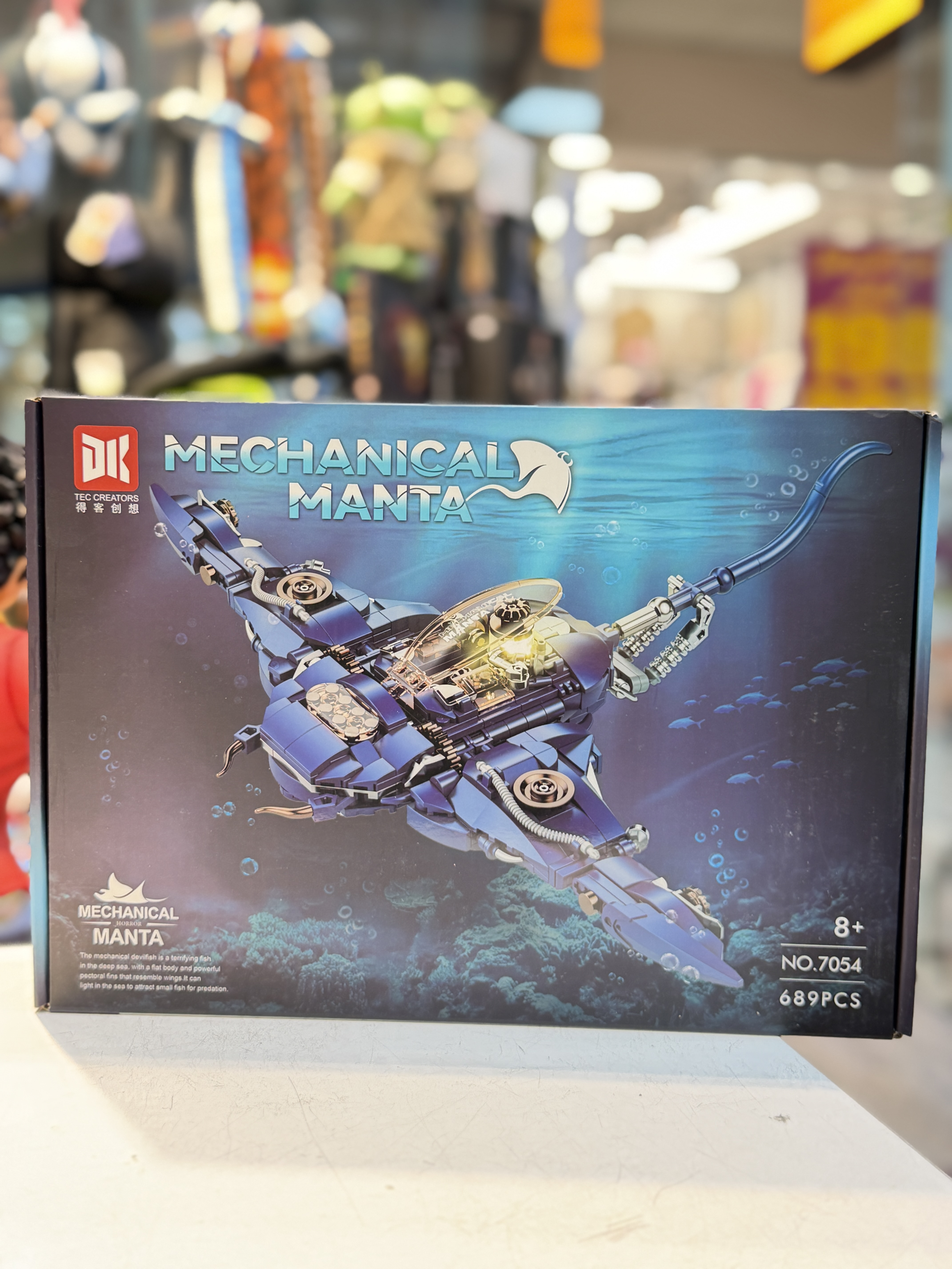 لگوی خاص مانتا دریایی مکانیکی( سفره ماهی) - ۶۸۹ قطعه