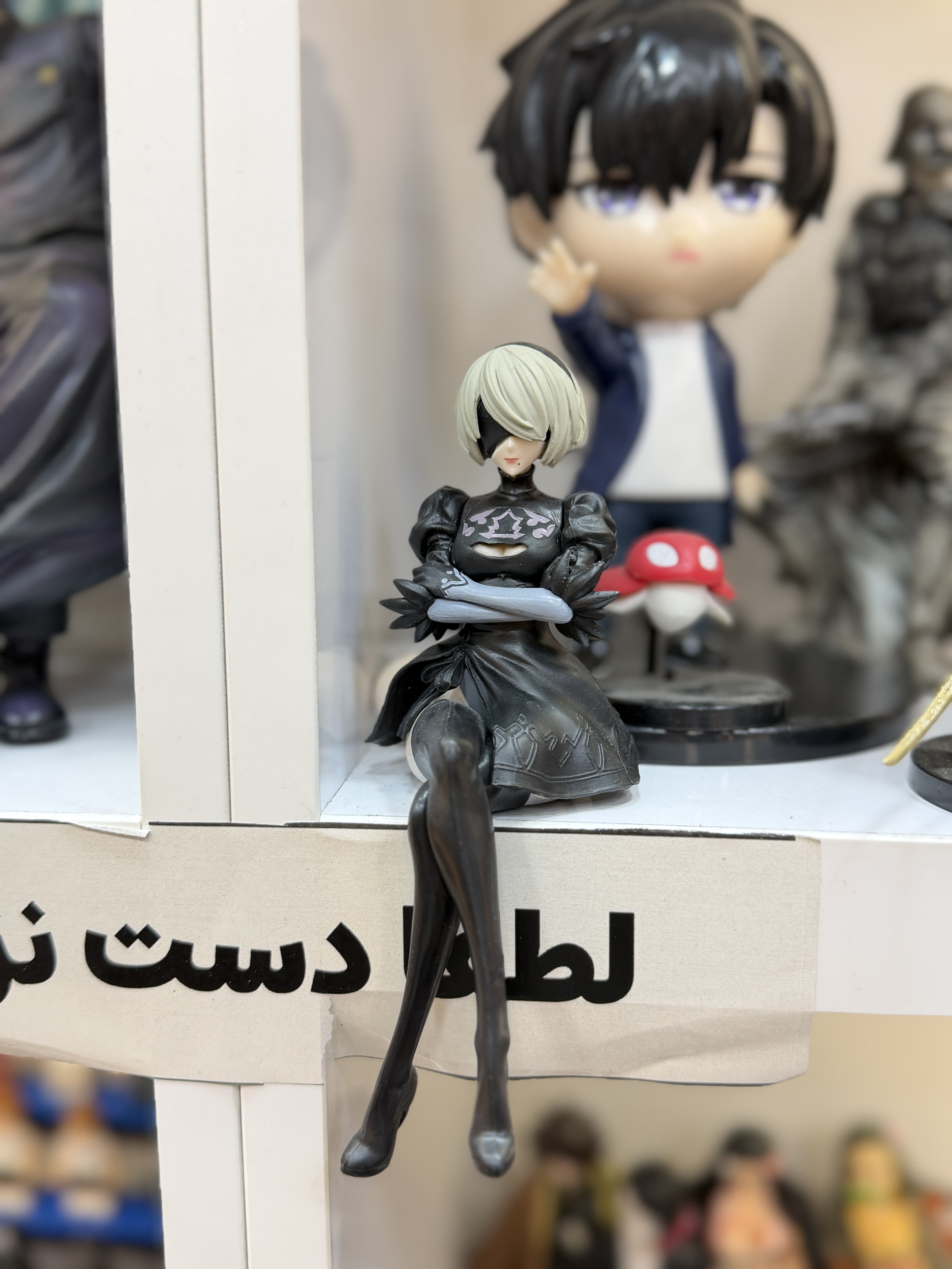 فیگور 2B نشسته