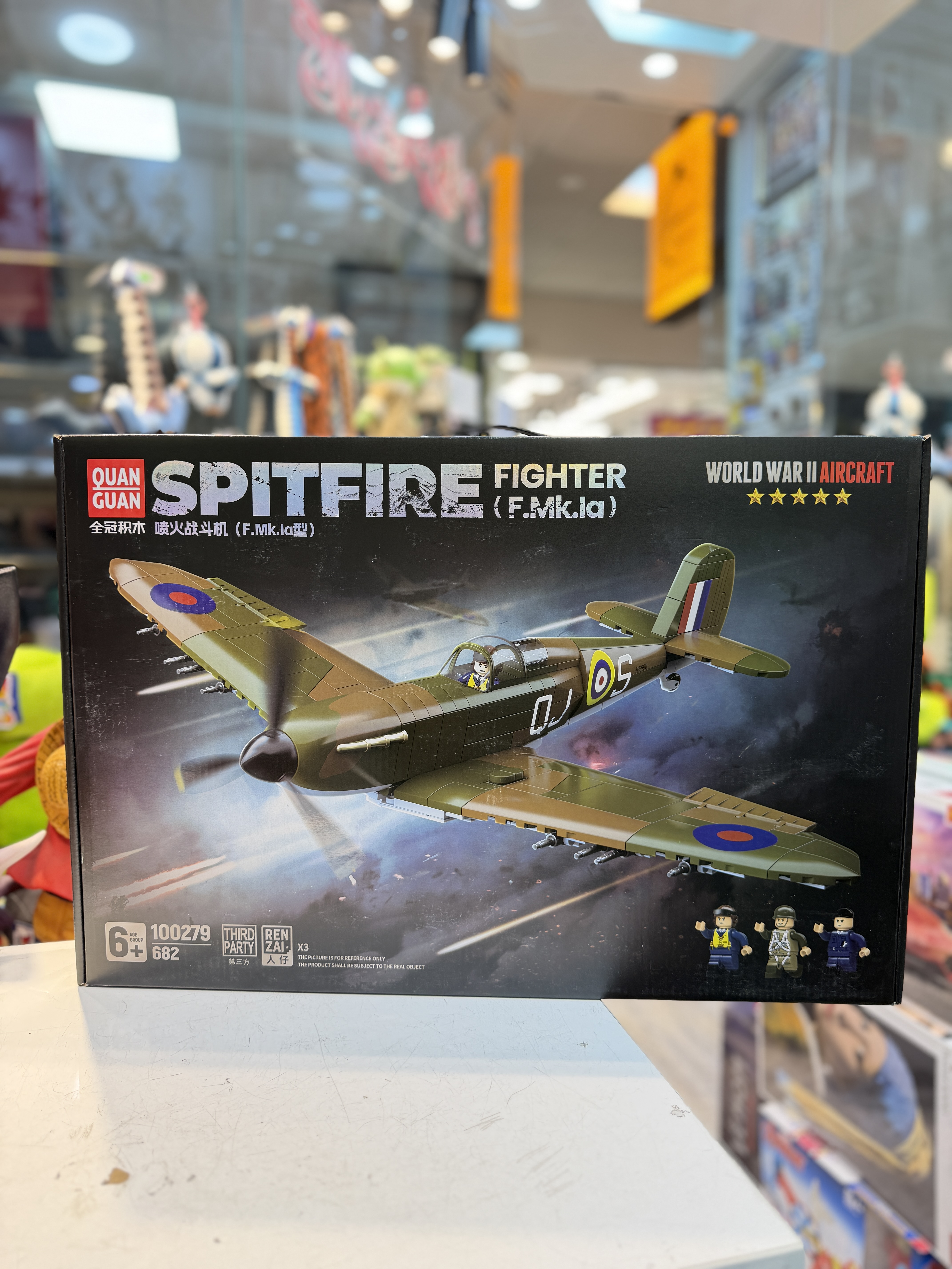 لگو هواپیمای نظامی ۶۸۲ قطعه سایز بزرگ🔥