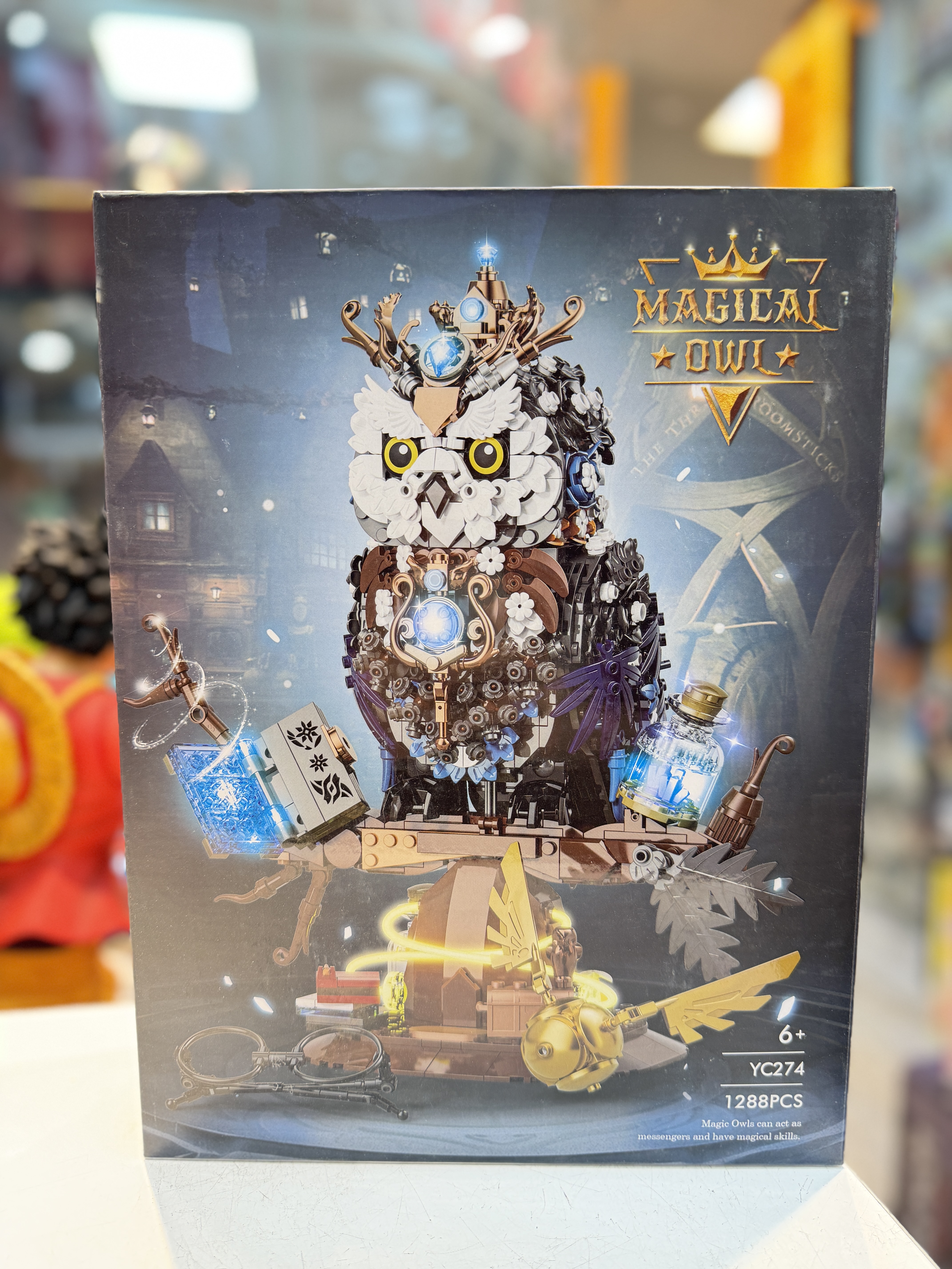 لگو فوق العاده جغد هری پاتر - ۱۲۸۸ قطعه