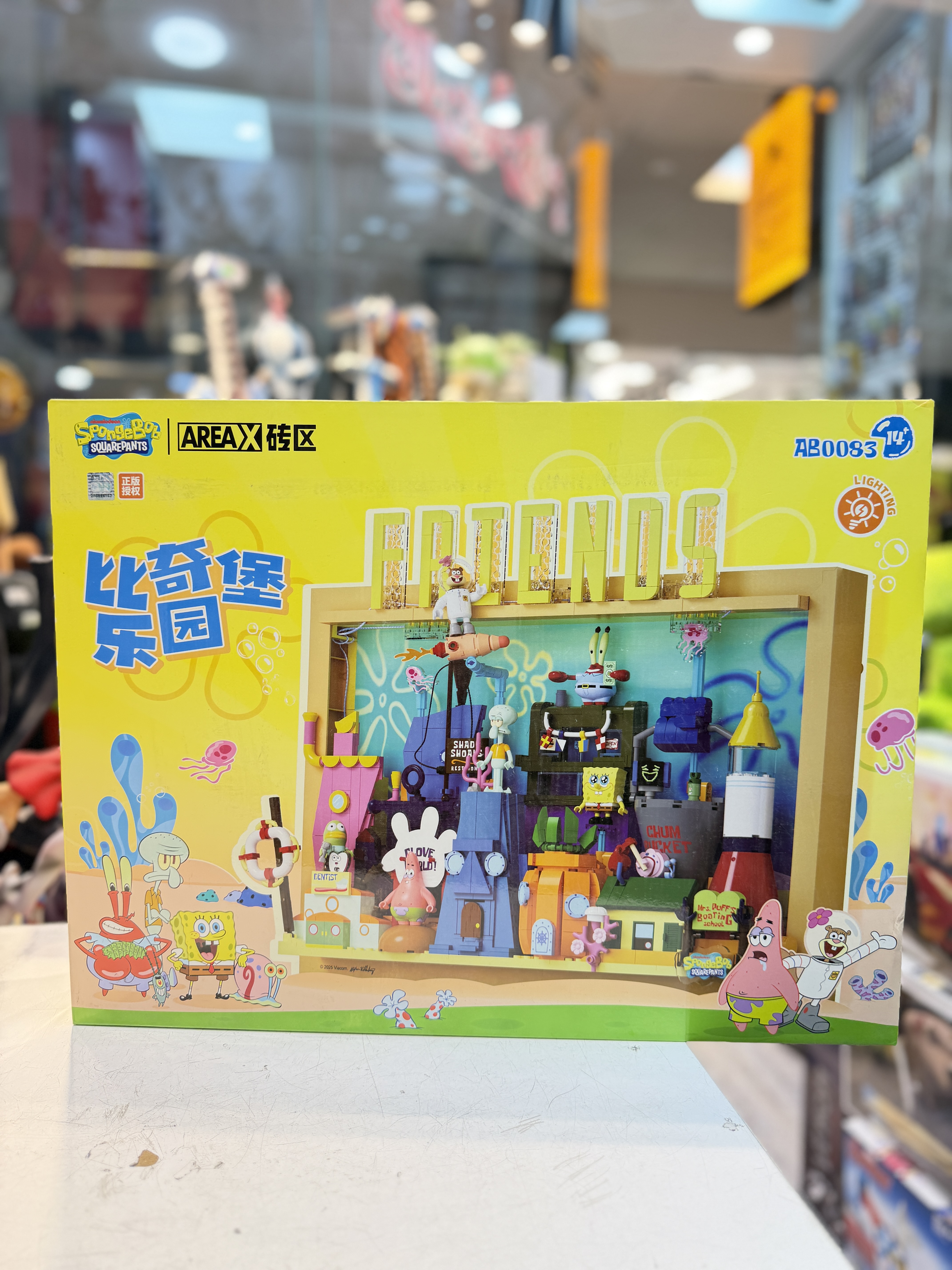 خاص ترین لگوی مجموعه ، لگوی بیکینی باتم باب اسفنجی!