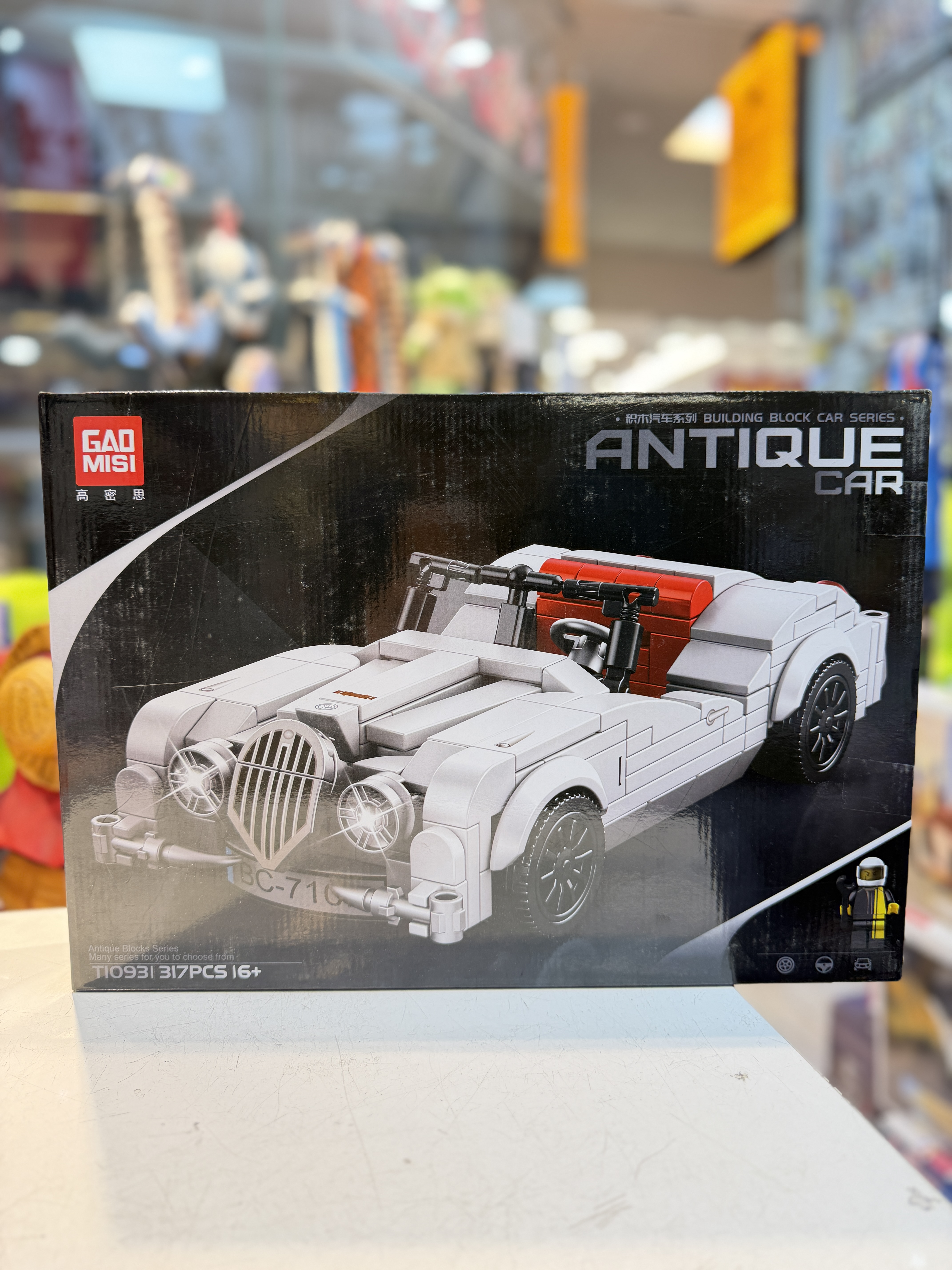 لگو ماشین رولز رویس - ۳۱۷ قطعه