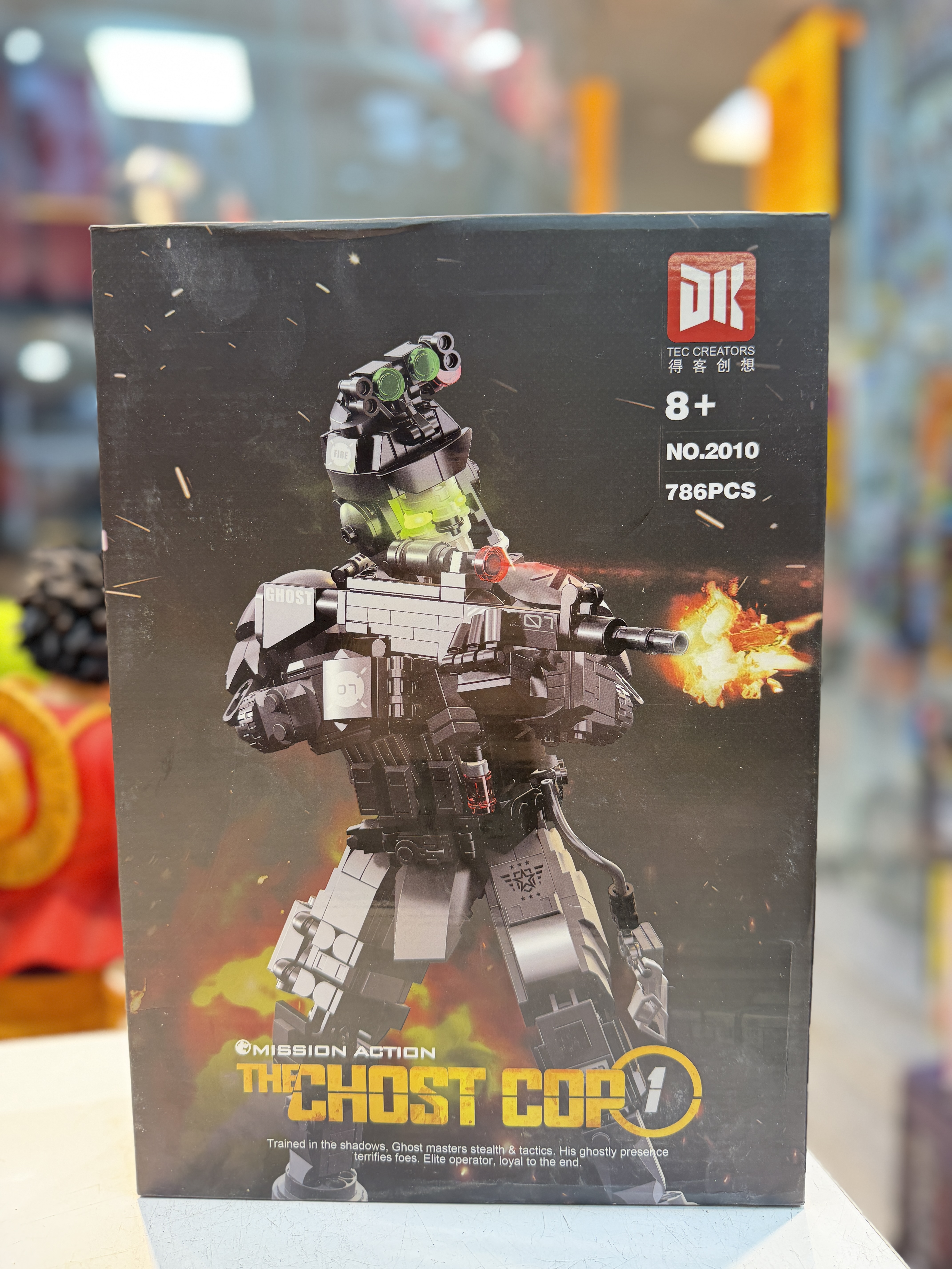 لگو خاص گوست کالاف دیوتی مدل۲ لباس مشکی - ۷۸۶ قطعه