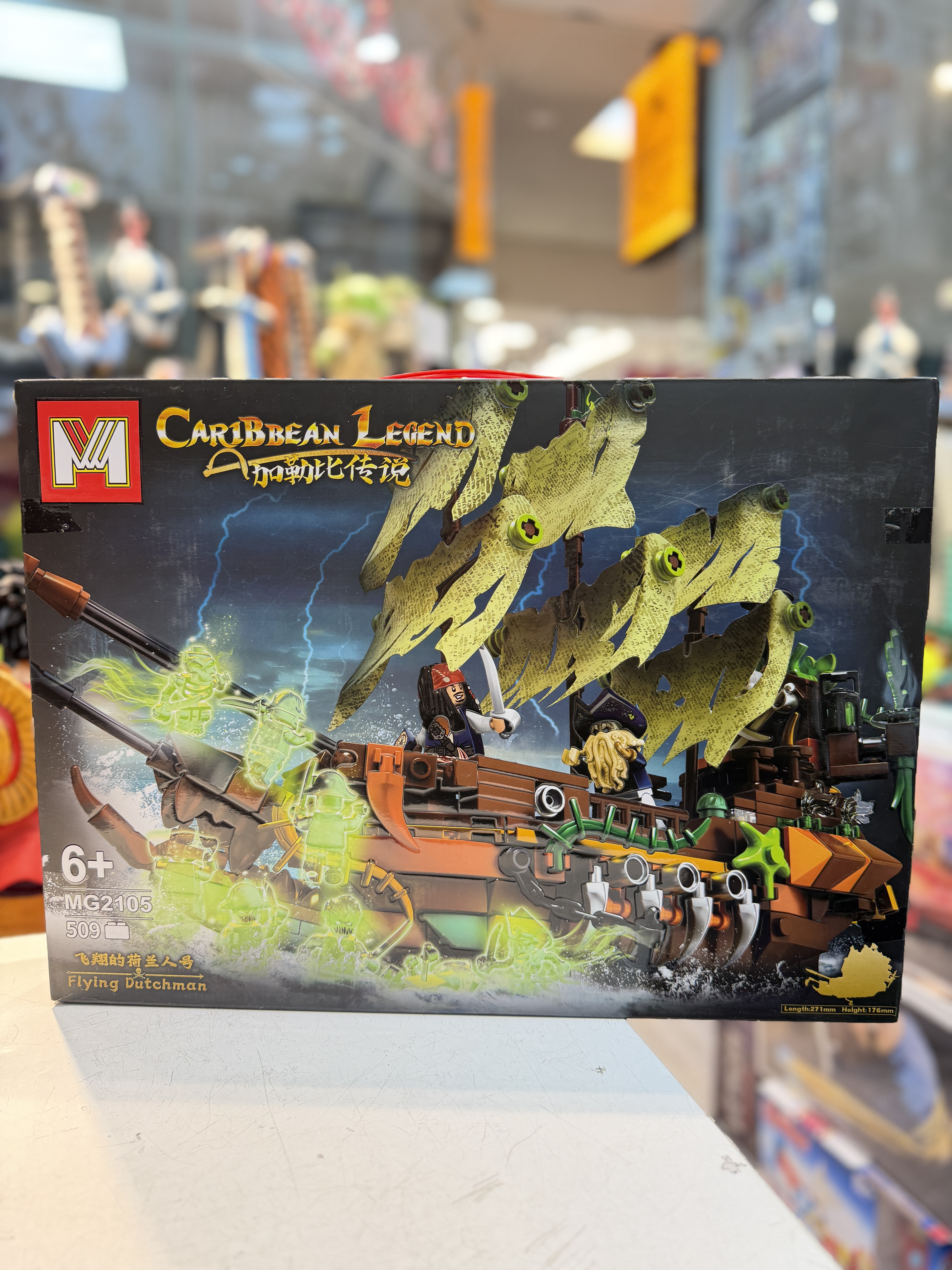 لگو کشتی جک اسپارو دزدان دریایی کارائیب ۵۰۹ قطعه