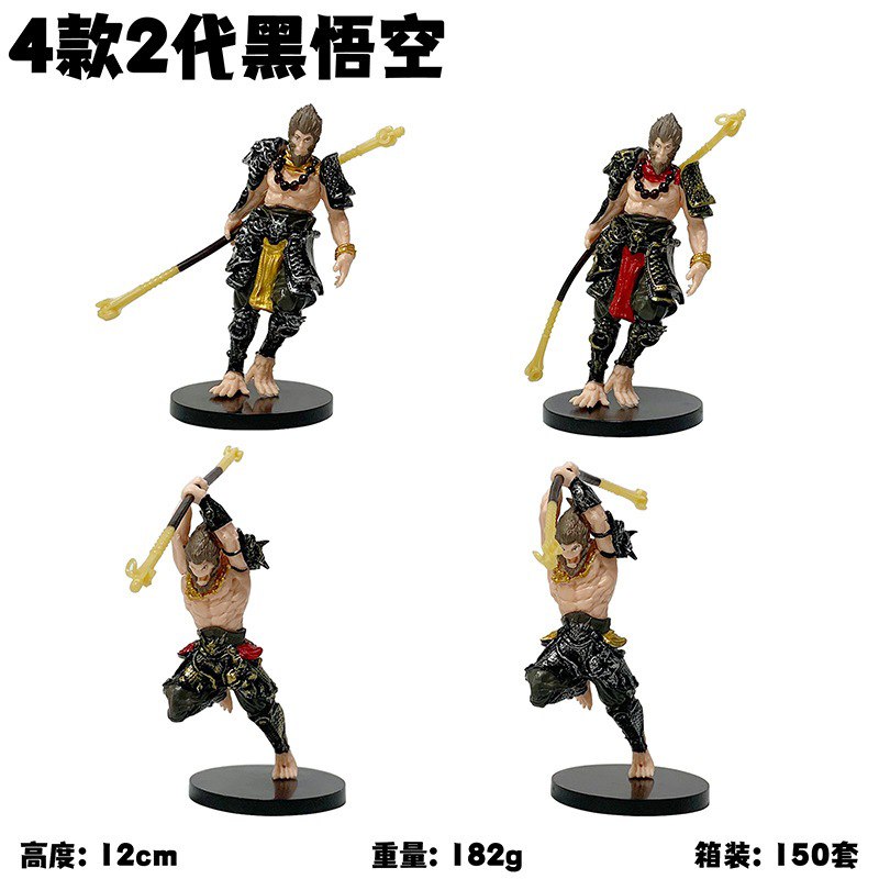 پک فیگور ووکانگ