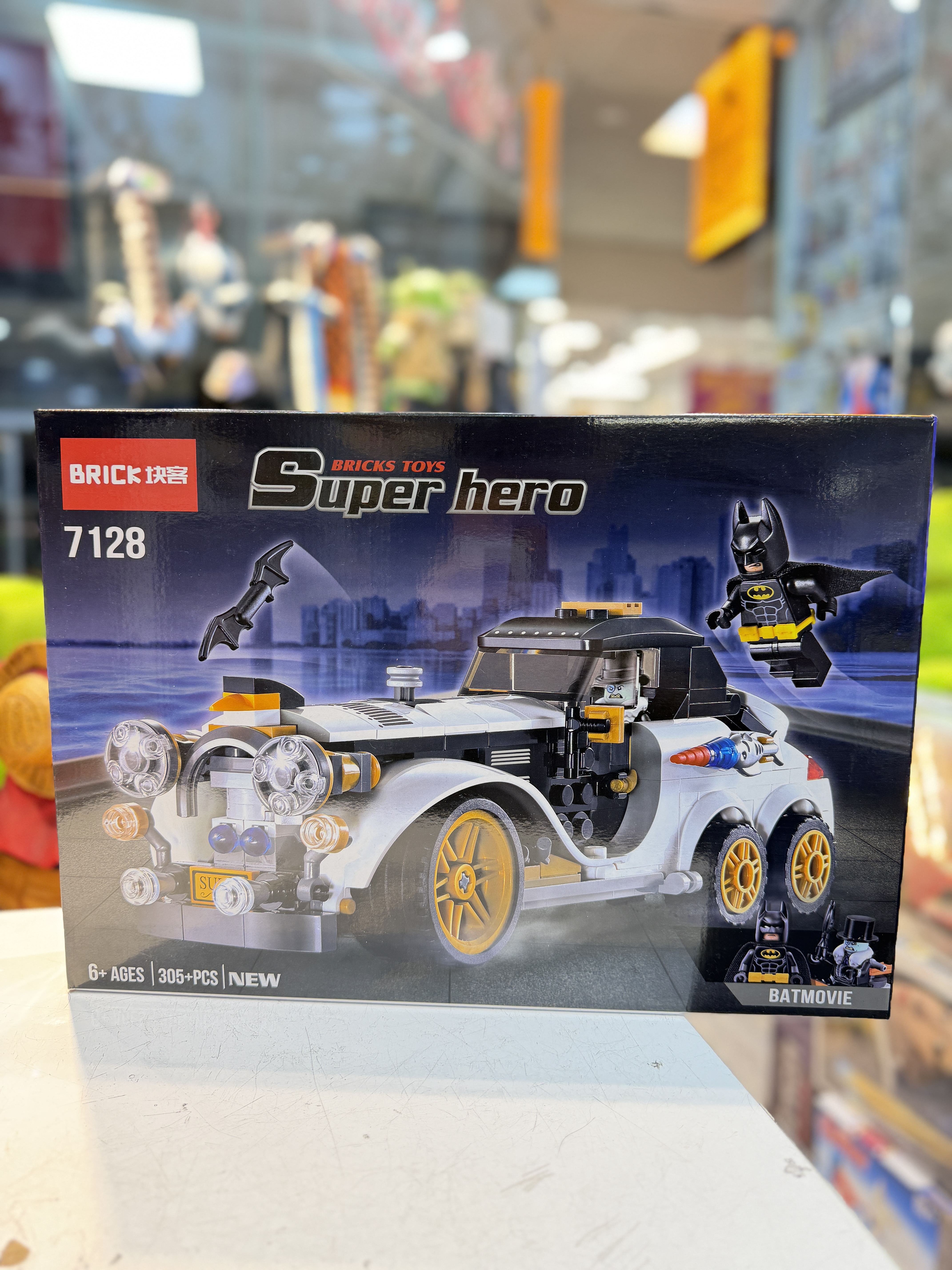 لگو ماشین پنگوئن - ۳۰۵ قطعه