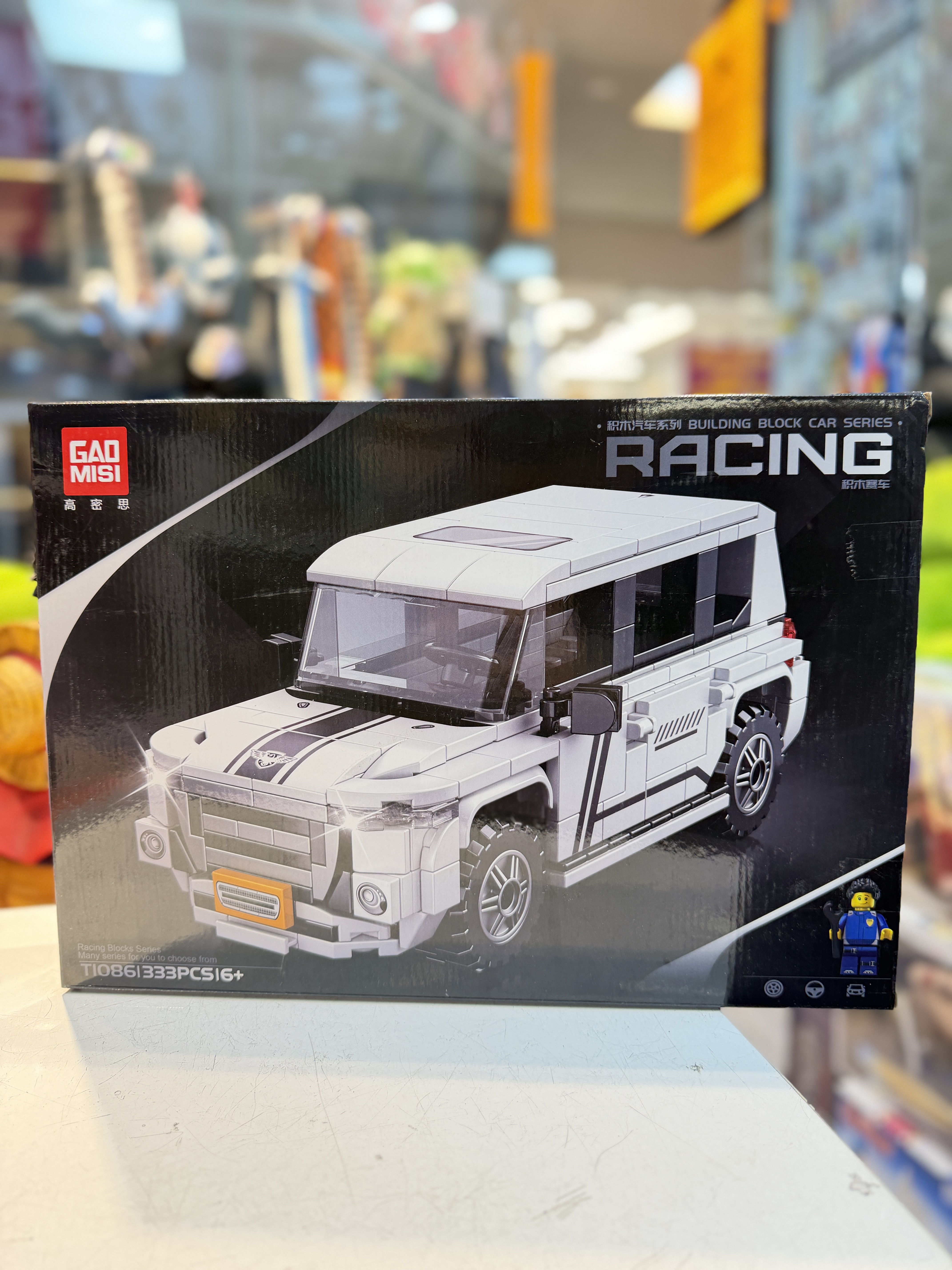 لگو ماشین SUV - ۳۳۳ قطعه