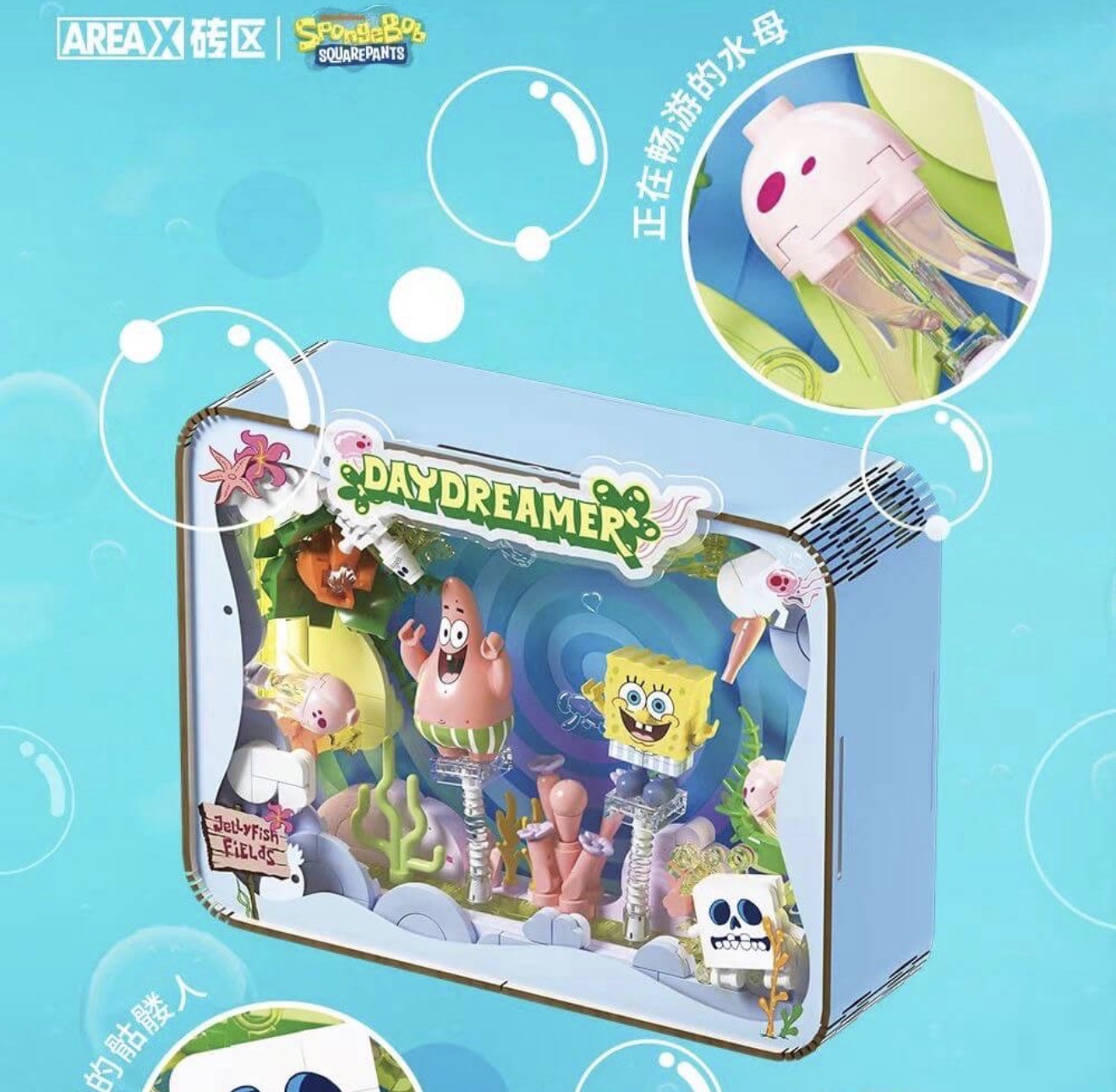 لگو قاب عکس باب اسفنجی و پاتریک ۵۵۰ قطعه چراغدار😍